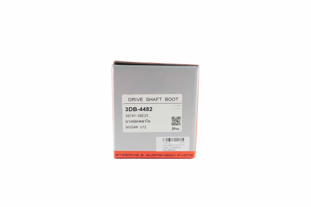 ตองสาม(333) ยางกันฝุ่นเพลาขับใน  นิสสัน - U12 HK39741-16E25 3DB-4482