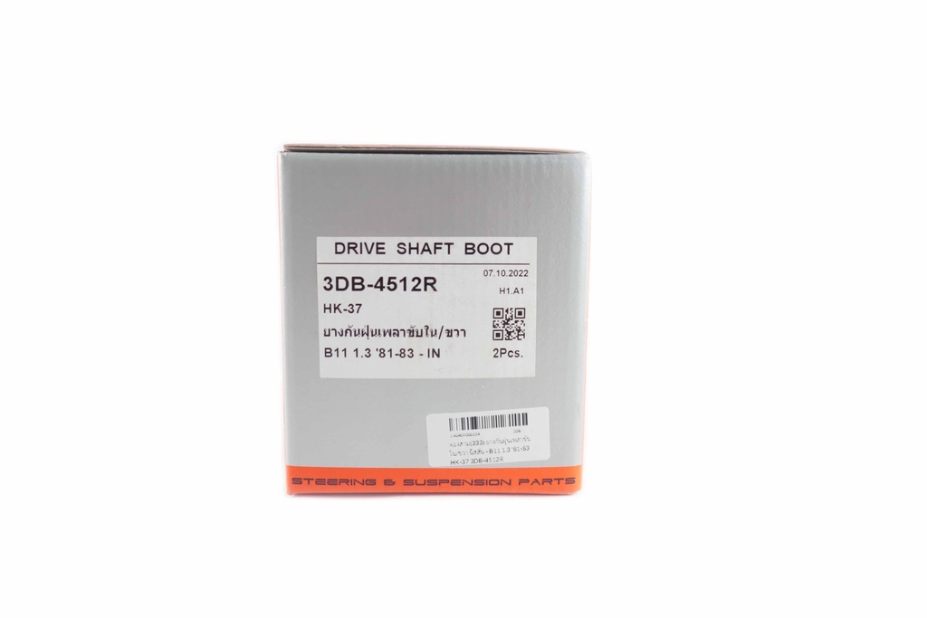 ตองสาม(333) ยางกันฝุ่นเพลาขับใน/ขวา  นิสสัน - B11 1.3 '81-83 HK-37 3DB-4512R
