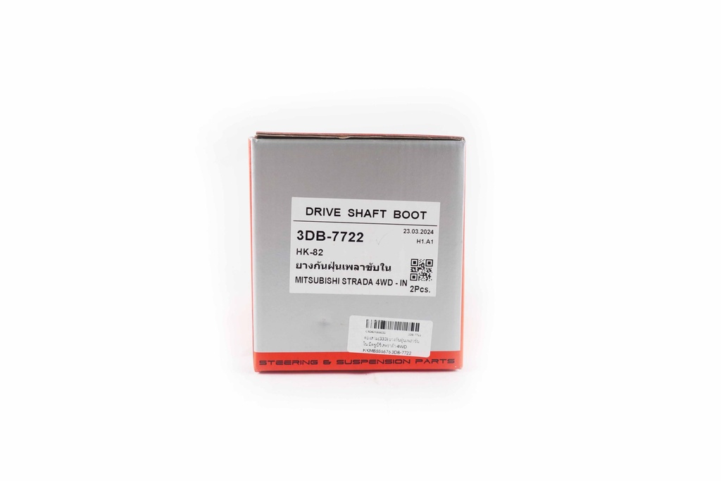 ตองสาม(333) ยางกันฝุ่นเพลาขับใน  มิตซูบิชิ  สตราด้า 4WD HKMB886676 3DB-7722