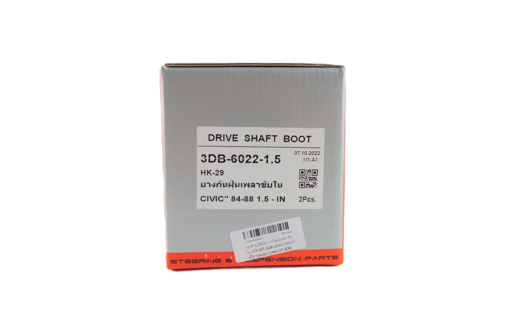 ตองสาม(333) ยางกันฝุ่นเพลาขับใน (รหัส SET 3DB-6062, ) ฮอนด้า - ซีวิค'84-88 1.5 HK-29 3DB-6022-1.5
