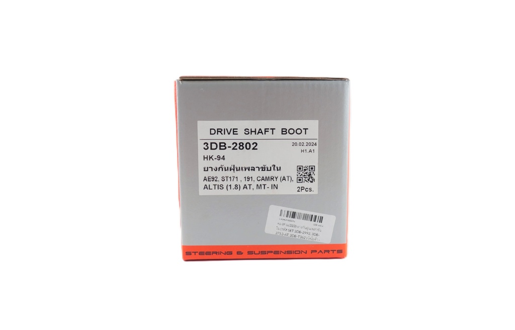ตองสาม(333) ยางกันฝุ่นเพลาขับใน (รหัส SET 3DB-2992, 3DB-3752-AT, 3DB-T362 ) โตโยต้า - AE92, ST171 , 191, แคมรี่ (AT), อัลติส (1.8) AT, MT HK-94 3DB-2802