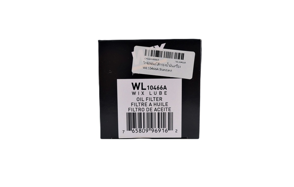 วิกซ์(Wix) ไส้กรองน้ำมันเครื่อง WL10466A Standard