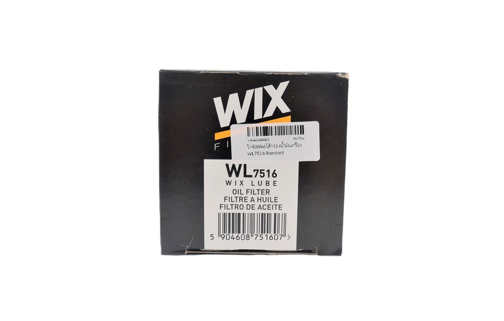 วิกซ์(Wix) ไส้กรองน้ำมันเครื่อง WL7516 Standard