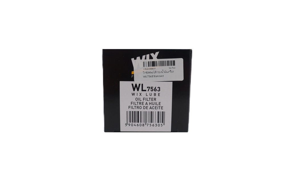 วิกซ์(Wix) ไส้กรองน้ำมันเครื่อง WL7563 Standard