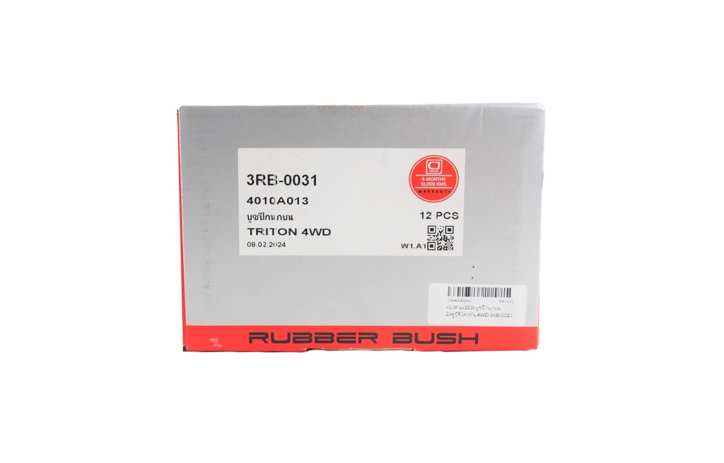 ตองสาม(333) บูชปีกนกบน มิตซูบิชิ ไทรทัน 4WD  3RB-0031
