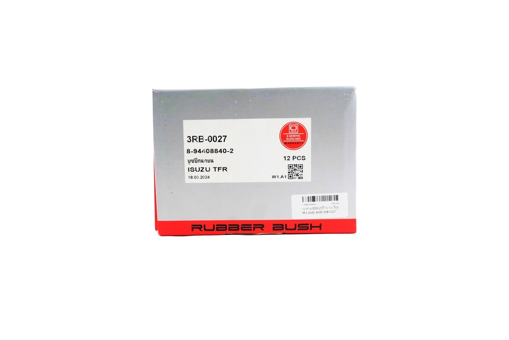 ตองสาม(333) บูชปีกนกบน อีซูซุ TFR 2WD, 4WD 3RB-0027