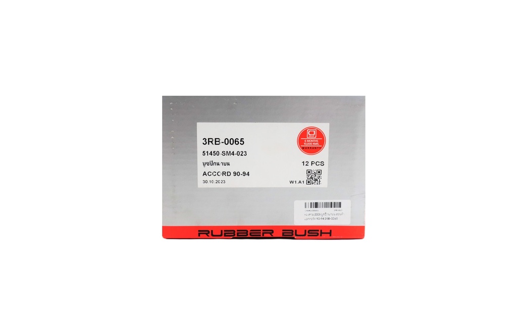 ตองสาม(333) บูชปีกนกบน ฮอนด้า แอคคอร์ด 90-94  3RB-0065