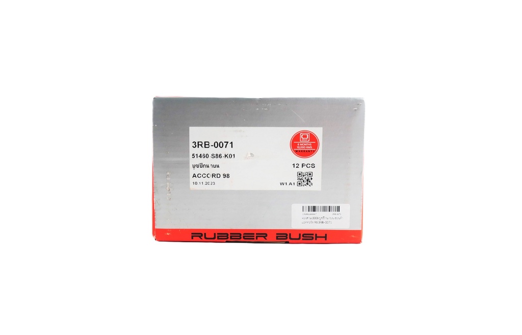 ตองสาม(333) บูชปีกนกบน ฮอนด้า แอคคอร์ด 98  3RB-0071