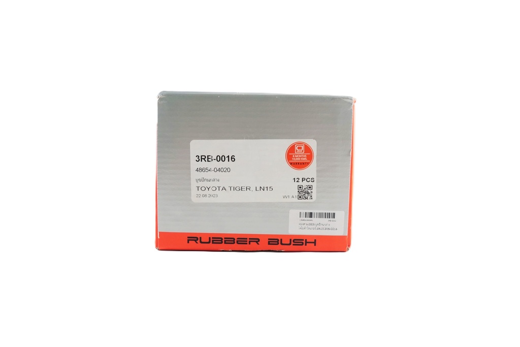ตองสาม(333) บูชปีกนกล่าง โตโยต้า ไทเกอร์, LN15  3RB-0016