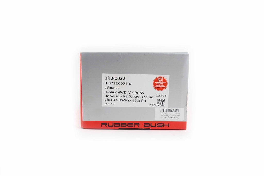 ตองสาม(333) บูชปีกนกบน อีซูซุ ดีแมคซ์ 4WD, วีครอส  3RB-0022