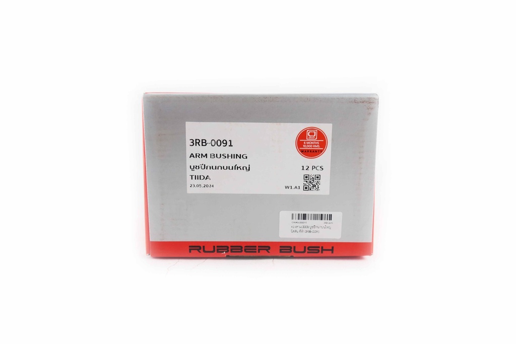 ตองสาม(333) บูชปีกนกบนใหญ่ นิสสัน ทีด้า  3RB-0091