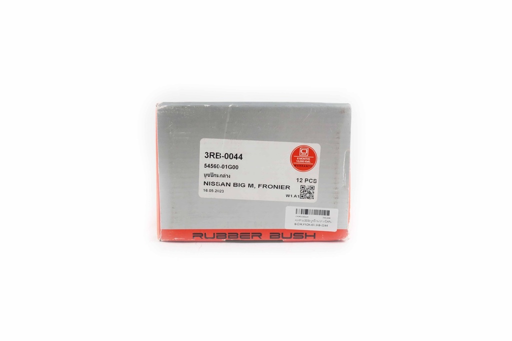 ตองสาม(333) บูชปีกนกล่าง นิสสัน BIG M, FRONIER  3RB-0044
