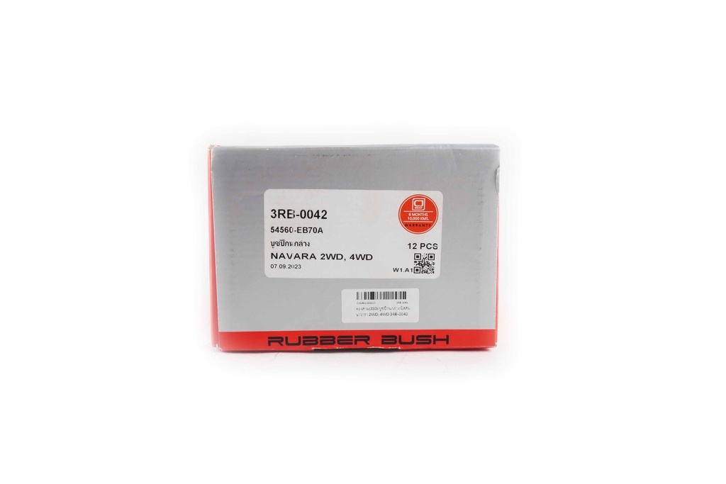 ตองสาม(333) บูชปีกนกล่าง นิสสัน นาวารา 2WD, 4WD  3RB-0042