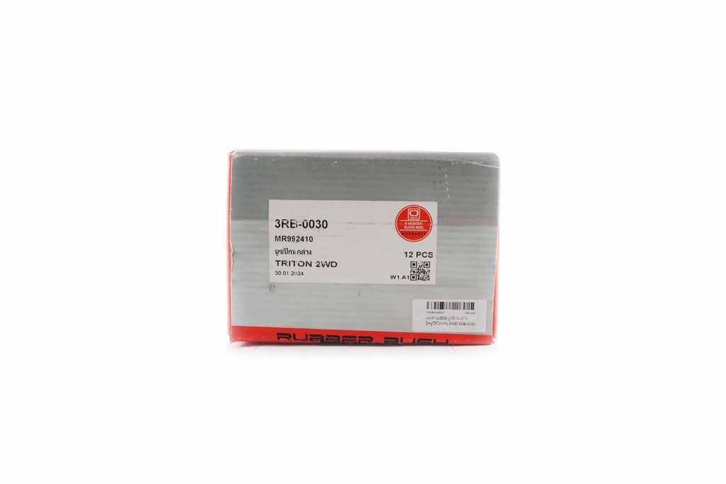 ตองสาม(333) บูชปีกนกล่าง มิตซูบิชิ ไทรทัน 2WD  3RB-0030