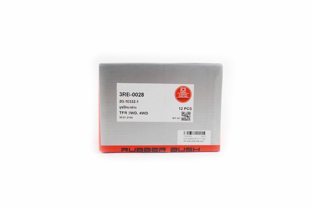 ตองสาม(333) บูชปีกนกล่าง อีซูซุ TFR 2WD, 4WD  3RB-0028