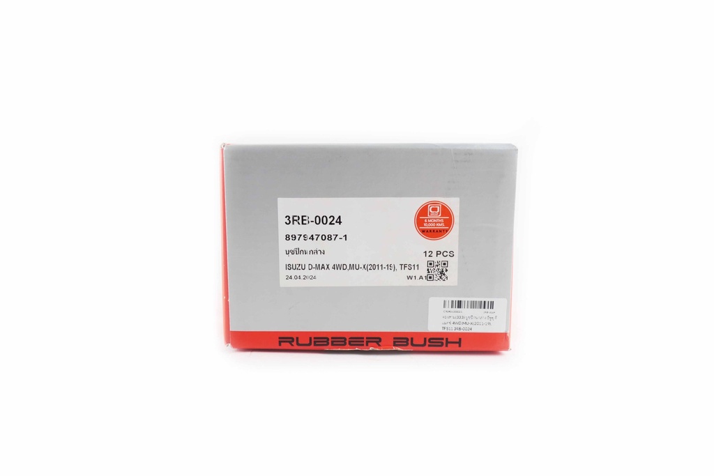 ตองสาม(333) บูชปีกนกล่าง อีซูซุ ดีแมคซ์ 4WD,MU-X(2011-19), TFS11  3RB-0024