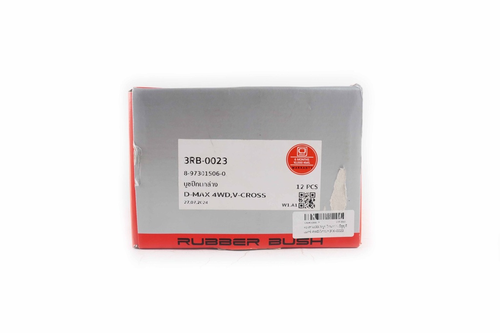 ตองสาม(333) บูชปีกนกล่าง อีซูซุ ดีแมคซ์ 4WD,วีครอส  3RB-0023