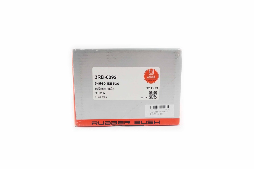 ตองสาม(333) บูชปีกนกล่างเล็ก นิสสัน ทีด้า  3RB-0092