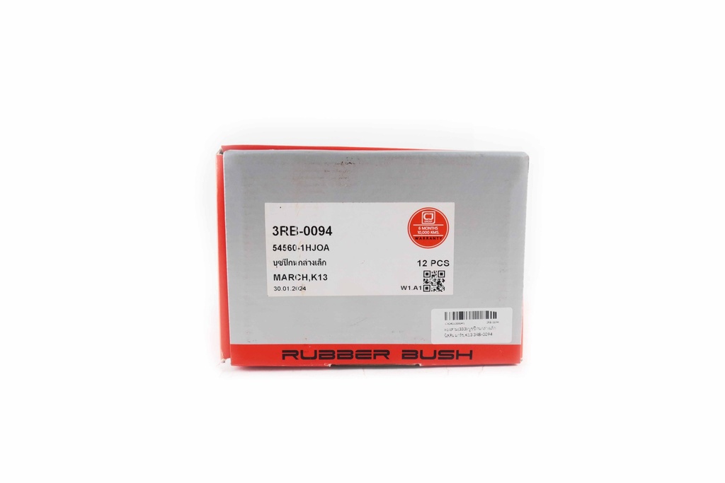ตองสาม(333) บูชปีกนกล่างเล็ก นิสสัน มาร์ช,K13  3RB-0094