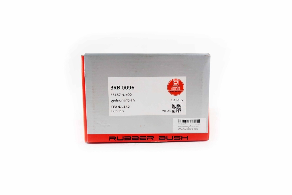 ตองสาม(333) บูชปีกนกล่างเล็ก นิสสัน เทียน่า J32  3RB-0096