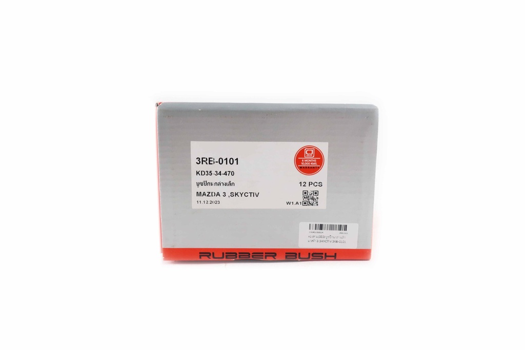 ตองสาม(333) บูชปีกนกล่างเล็ก มาสด้า 3 ,SKYCTIV  3RB-0101