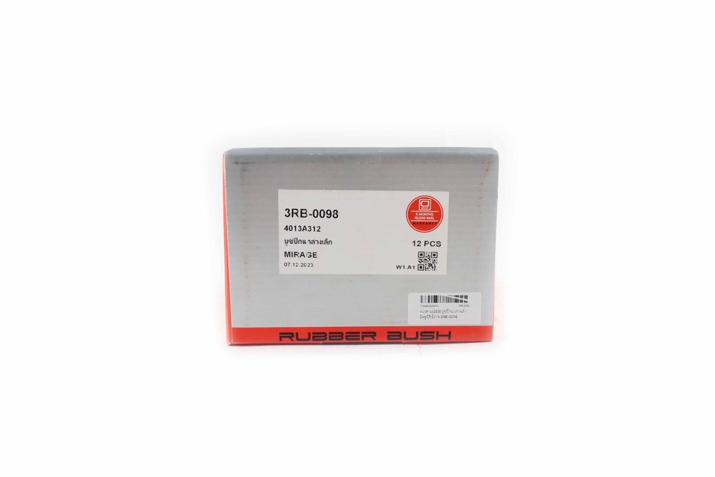 ตองสาม(333) บูชปีกนกล่างเล็ก มิตซูบิชิ มิราจ  3RB-0098