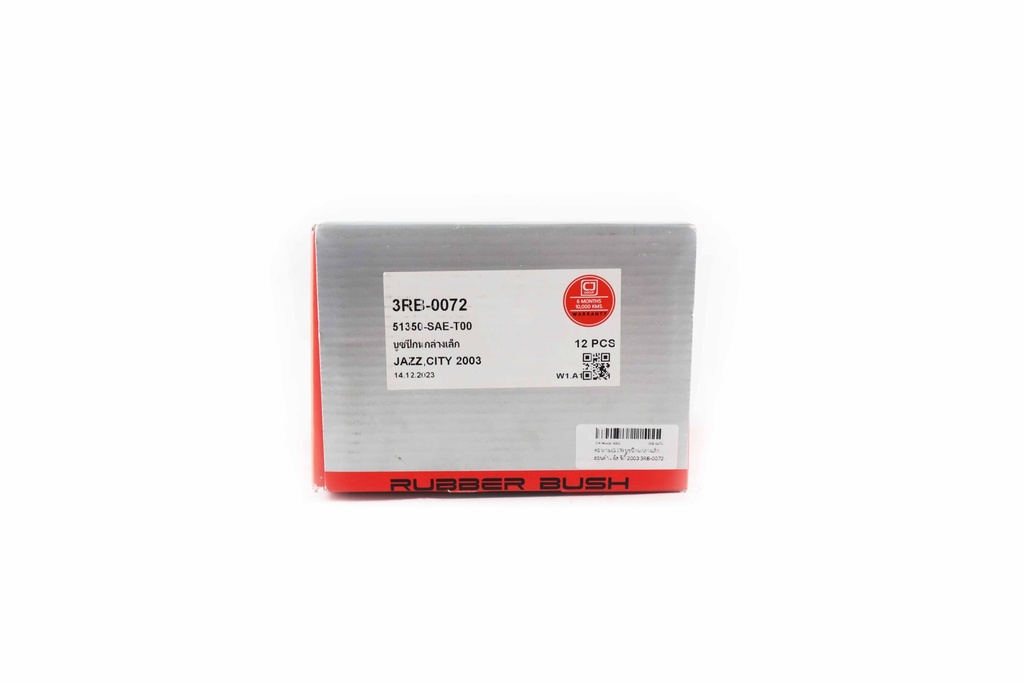 ตองสาม(333) บูชปีกนกล่างเล็ก ฮอนด้า แจ๊ส,ซิตี้ 2003  3RB-0072