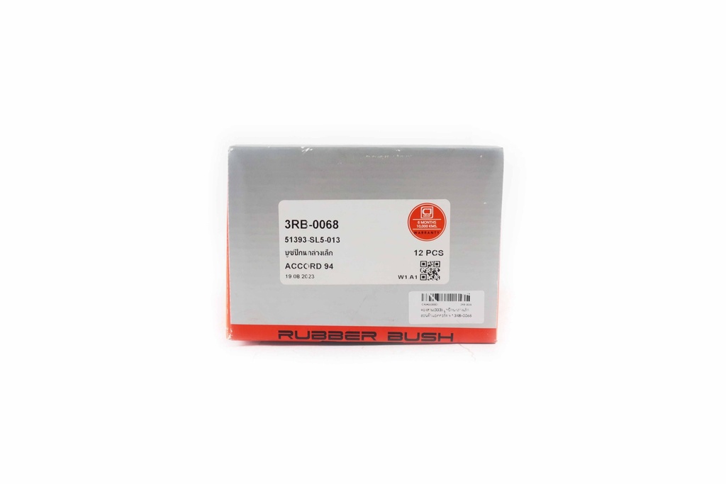 ตองสาม(333) บูชปีกนกล่างเล็ก ฮอนด้า แอคคอร์ด 94  3RB-0068