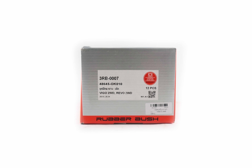 ตองสาม(333) บูชปีกนกล่างเล็ก โตโยต้า วีโก้ 2WD, รีโว่ 2WD  3RB-0007