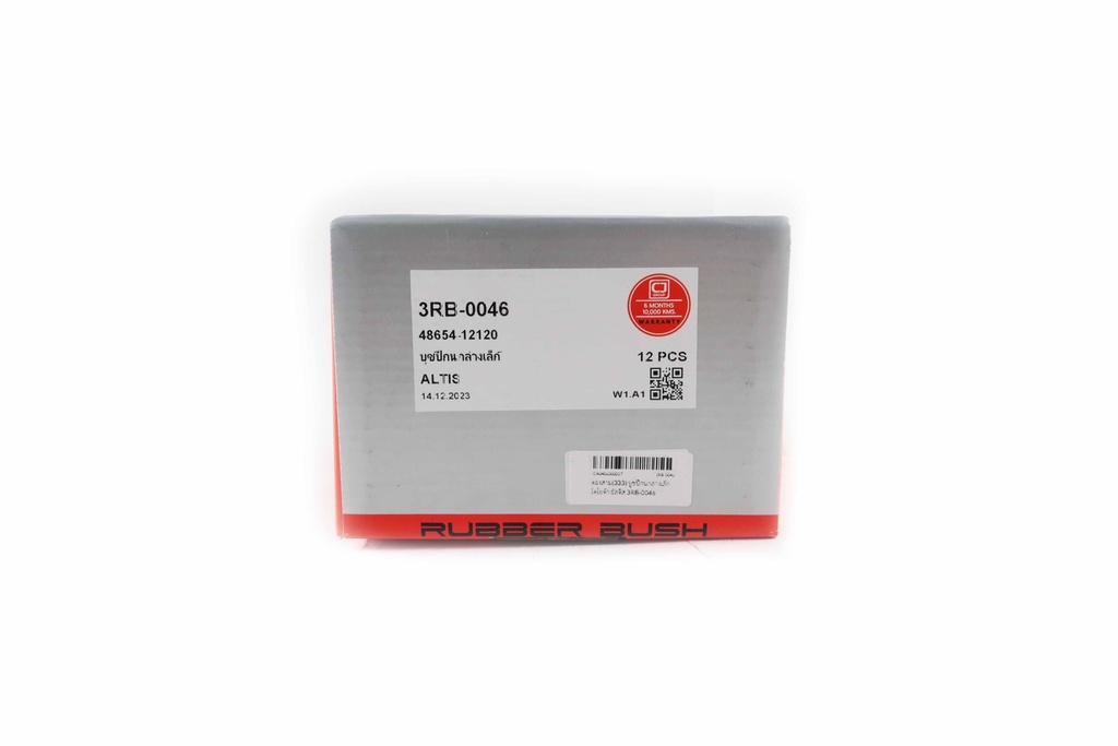 ตองสาม(333) บูชปีกนกล่างเล็ก โตโยต้า อัลติส  3RB-0046