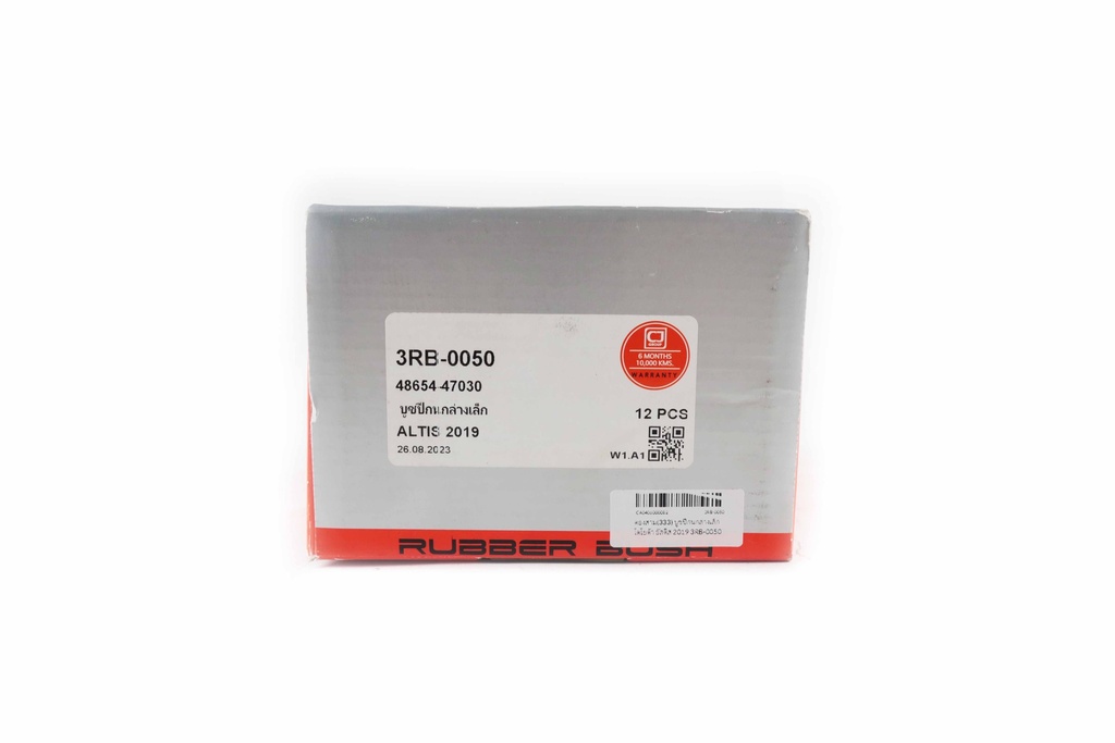 ตองสาม(333) บูชปีกนกล่างเล็ก โตโยต้า อัลติส 2019  3RB-0050