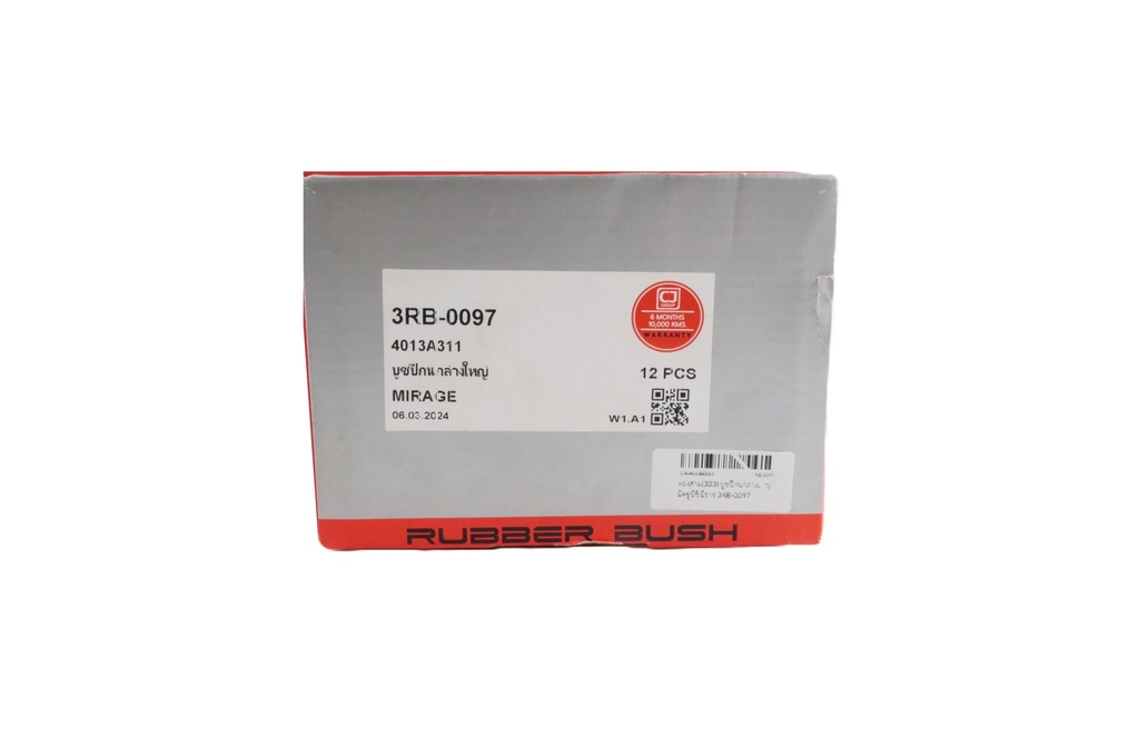 ตองสาม(333) บูชปีกนกล่างใหญ่ มิตซูบิชิ มิราจ  3RB-0097