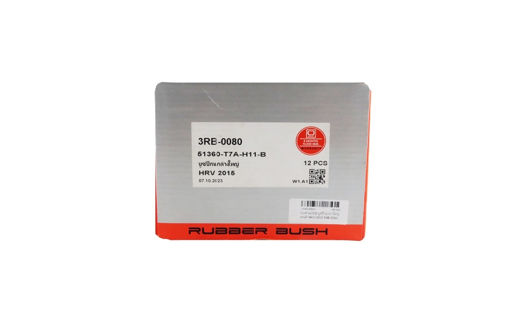 ตองสาม(333) บูชปีกนกล่างใหญ่ ฮอนด้า HRV 2015  3RB-0080