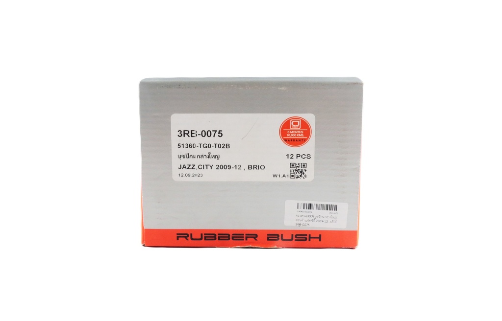 ตองสาม(333) บูชปีกนกล่างใหญ่ ฮอนด้า แจ๊ส,ซิตี้ 2009-12 , บริโอ้  3RB-0075