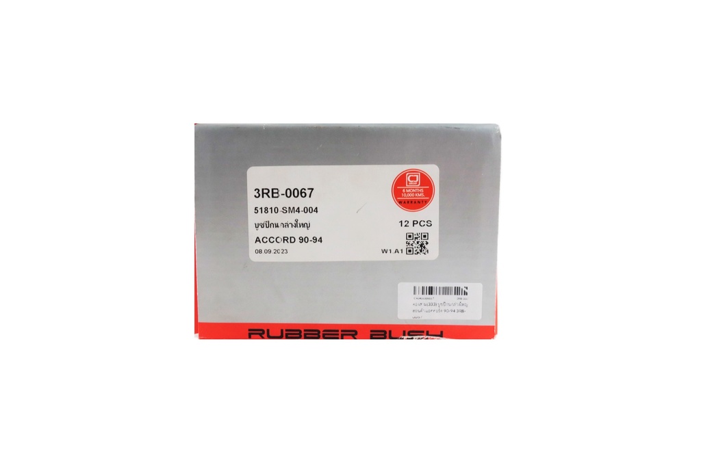 ตองสาม(333) บูชปีกนกล่างใหญ่ ฮอนด้า แอคคอร์ด 90-94  3RB-0067
