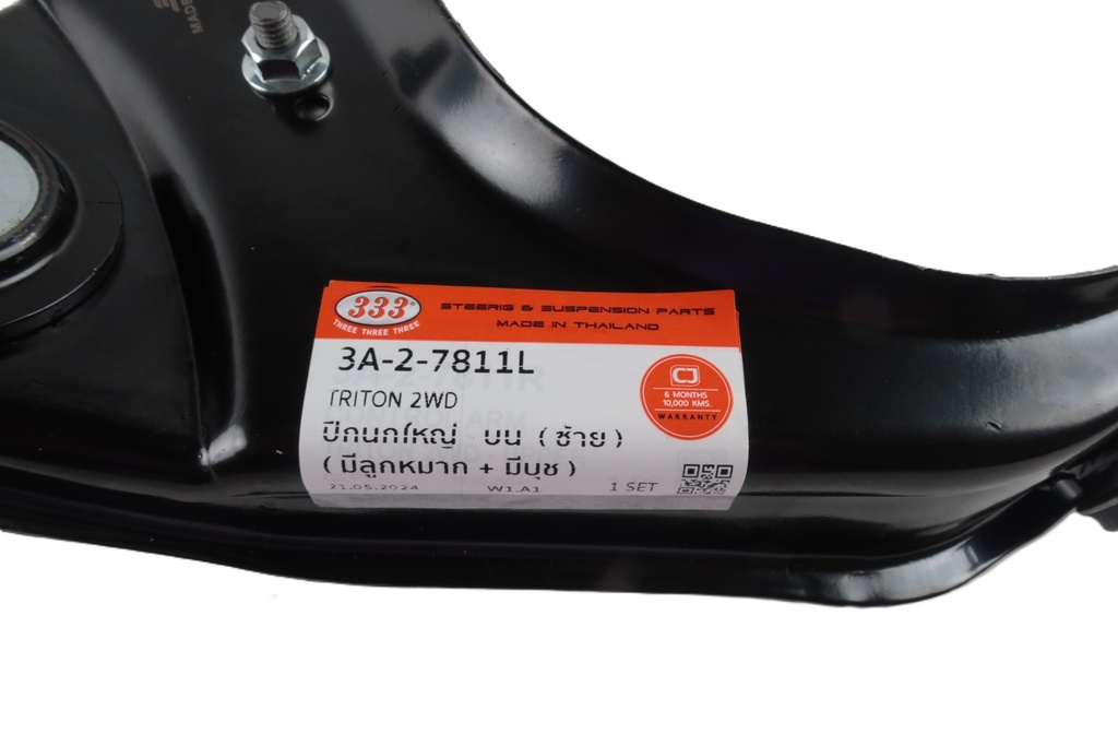ตองสาม(333) ปีกนกใหญ่บน มิตซูบิชิ ไทรทัน 2 WD  มีบุช, มีลูกหมาก UPPER - L 3A-2-7811L
