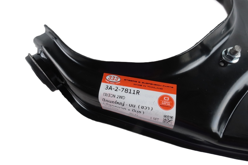 ตองสาม(333) ปีกนกใหญ่บน มิตซูบิชิ ไทรทัน 2 WD มีบุช, มีลูกหมาก UPPER - R 3A-2-7811R