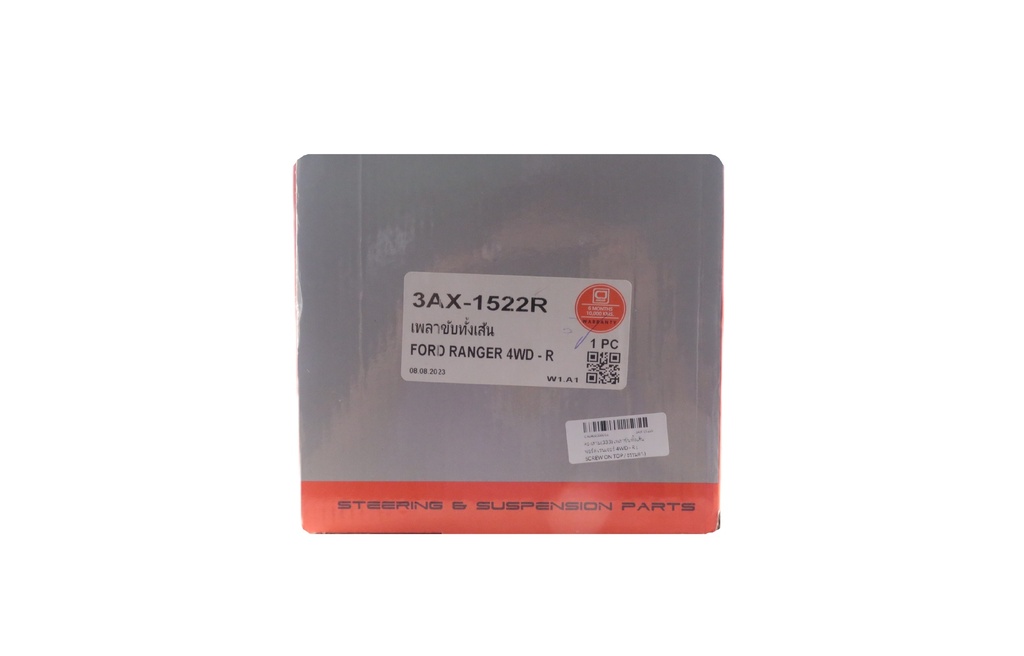 ตองสาม(333) เพลาขับทั้งเส้น  ฟอร์ด เรนเจอร์ 4WD - R ( SCREW ON TOP / ธรรมดา ) 3AX-1522R