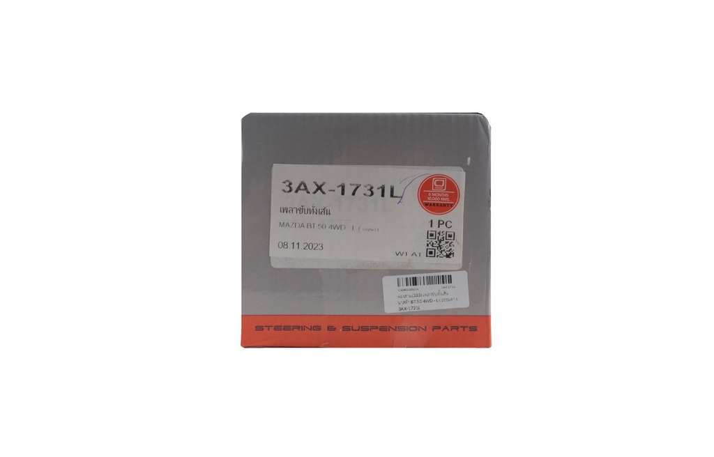 ตองสาม(333) เพลาขับทั้งเส้น  มาสด้า  BT.50 4WD - L ( ธรรมดา ) 3AX-1731L