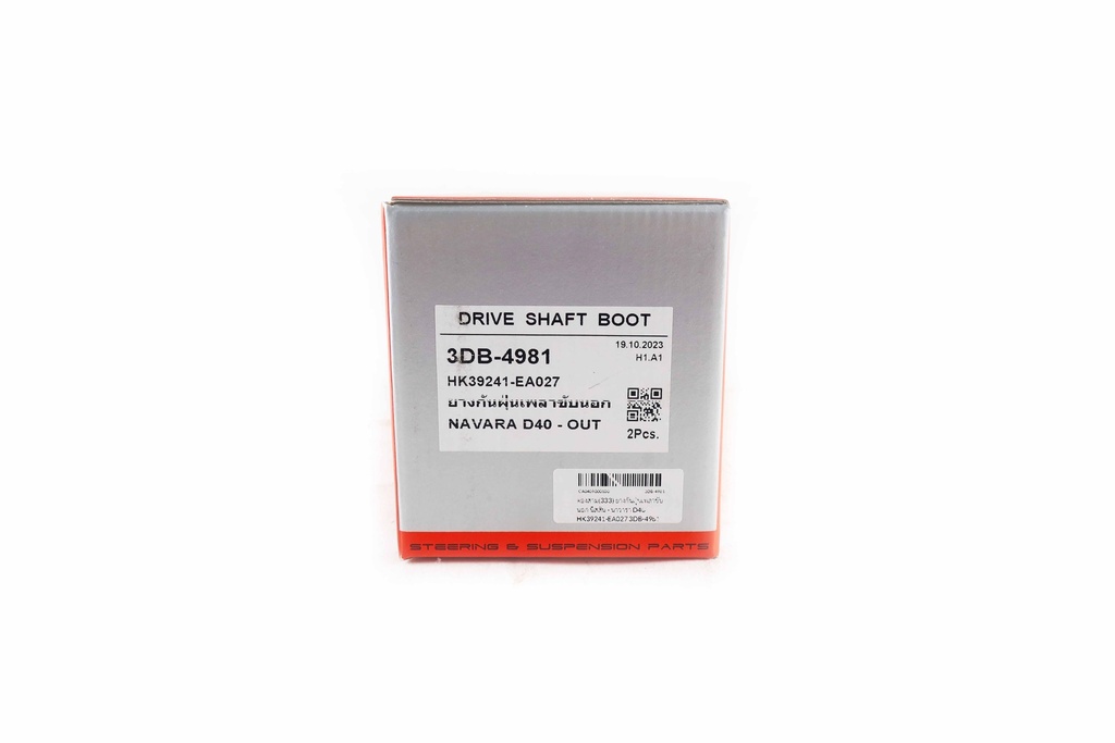 ตองสาม(333) ยางกันฝุ่นเพลาขับนอก  นิสสัน - นาวารา D40 HK39241-EA027 3DB-4981