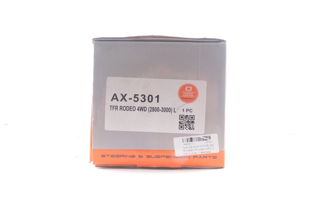 ตองสาม(333) เพลาขับทั้งเส้น  อีซูซุ TFR 4WD เครื่อง 2500 , โรดิโอ - L ( ตัวยาว / ธรรมดา ) 3AX-5301