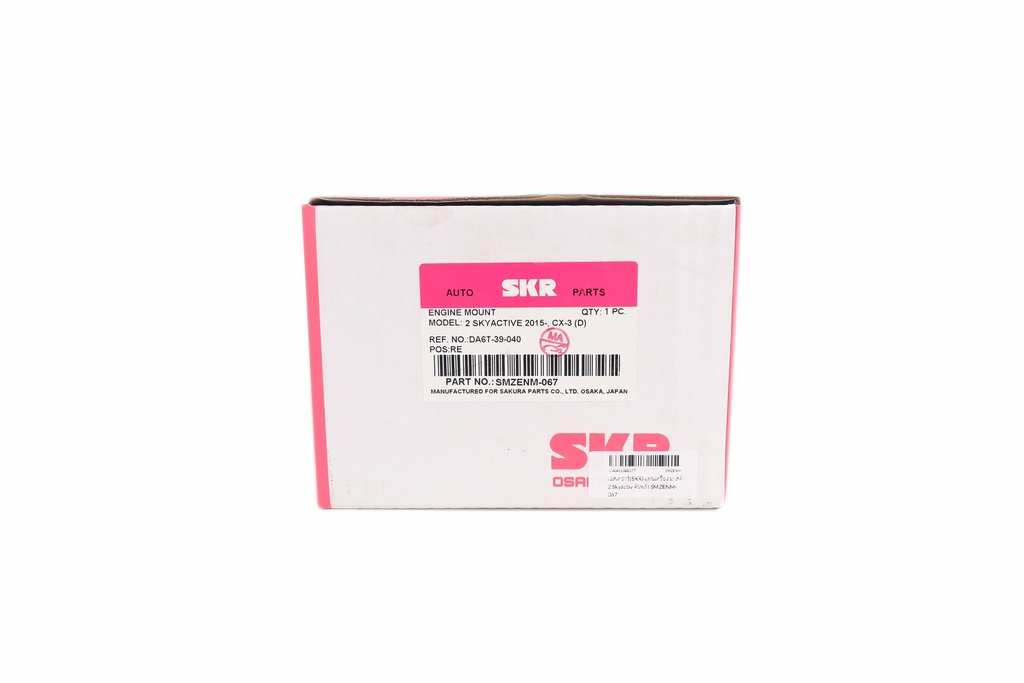เอสเคอาร์(SKR)  แท่นเครื่อง มาสด้า 2 Skyactiv ตัวหลัง SMZENM-067