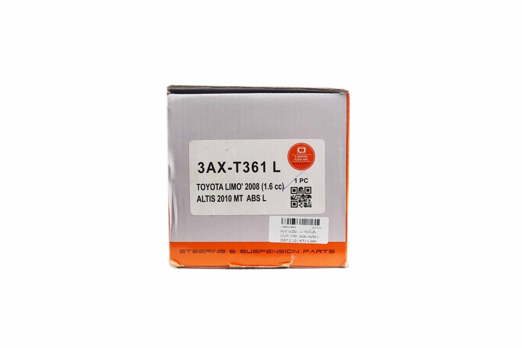 ตองสาม(333) เพลาขับทั้งเส้น  โตโยต้า อัลติส" 2008 ( AUTO )  / อัลติส" 2010 ( M/T ) - L 3AX-T361L