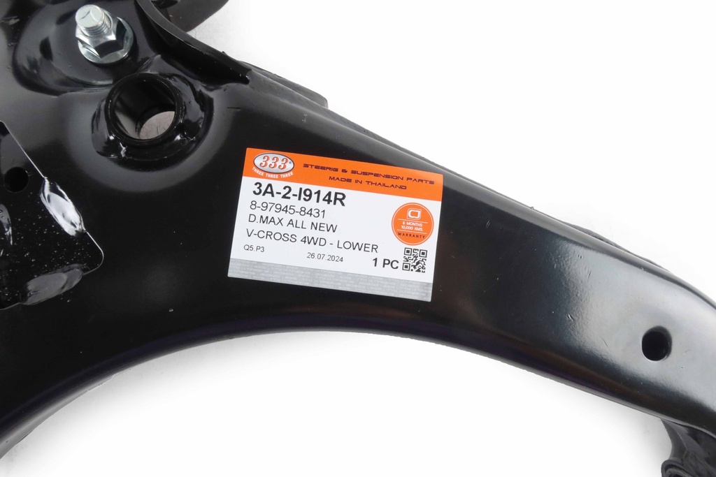 ตองสาม(333) ปีกนกใหญ่ล่าง อีซูซุ ดีแมคซ์ ALL NEW วีครอส 4WD มีบุช, มีลูกหมาก LOWER - R 3A-2-I914R
