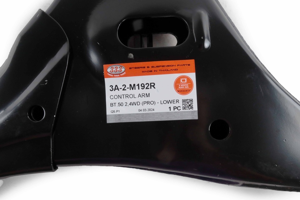 ตองสาม(333) ปีกนกใหญ่ล่าง มาสด้า BT50 2WD, 4WD (PRO) มีบุช, มีลูกหมาก LOWER - R 3A-2-M192R