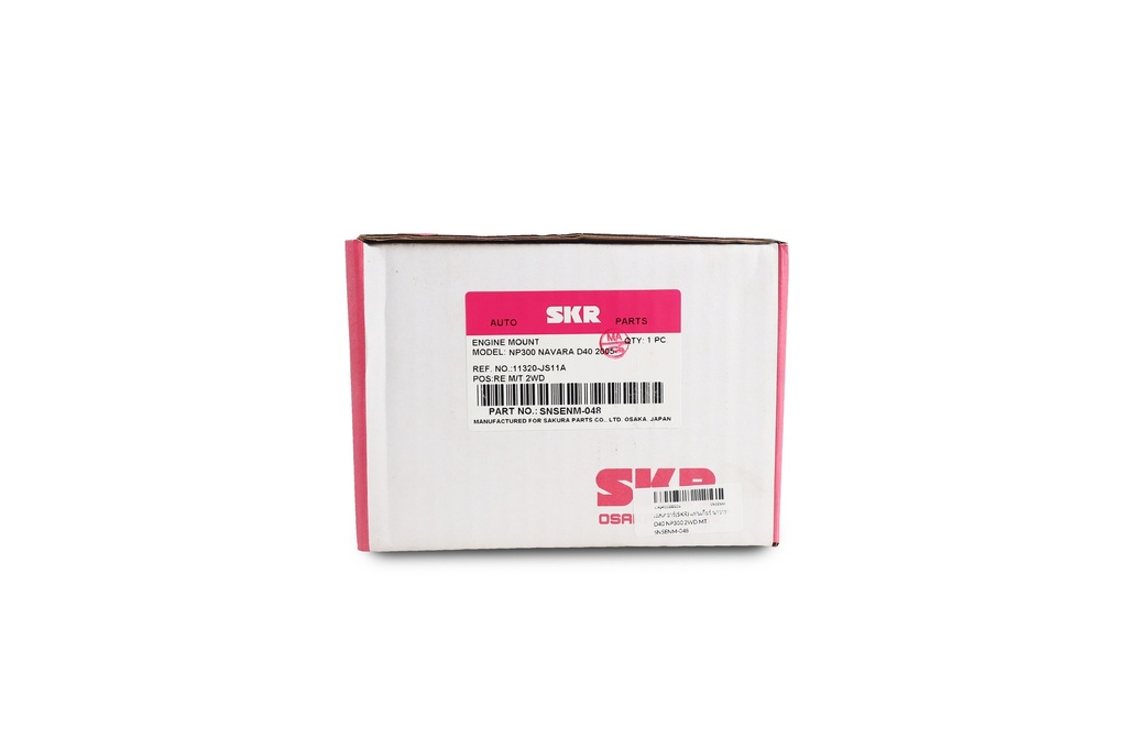 เอสเคอาร์(SKR)  แท่นเกียร์ นาวารา D40 NP300 2WD MT SNSENM-048