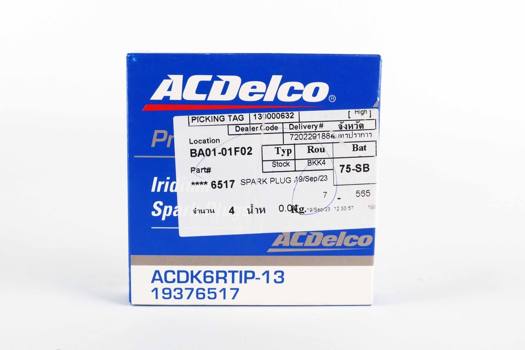 เอซีเดลโก้(ACDelco) หัวเทียน ACDK6RTIP-13 19376517 Platinum Iridium