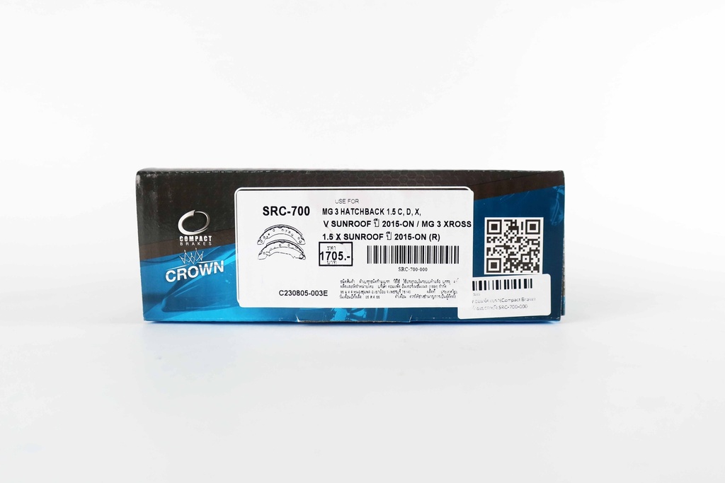 คอมแพ็ค เบรก(Compact Brake) ก้ามเบรกหลัง SRC-700-000