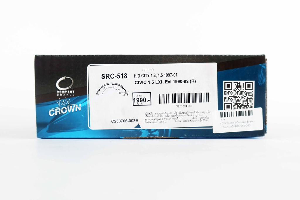คอมแพ็ค เบรก(Compact Brake) ก้ามเบรกหลัง SRC-518-000