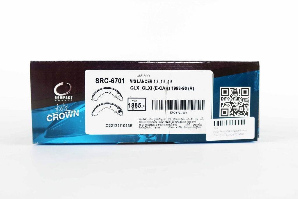 คอมแพ็ค เบรก(Compact Brake) ก้ามเบรกหลัง SRC-6701-000
